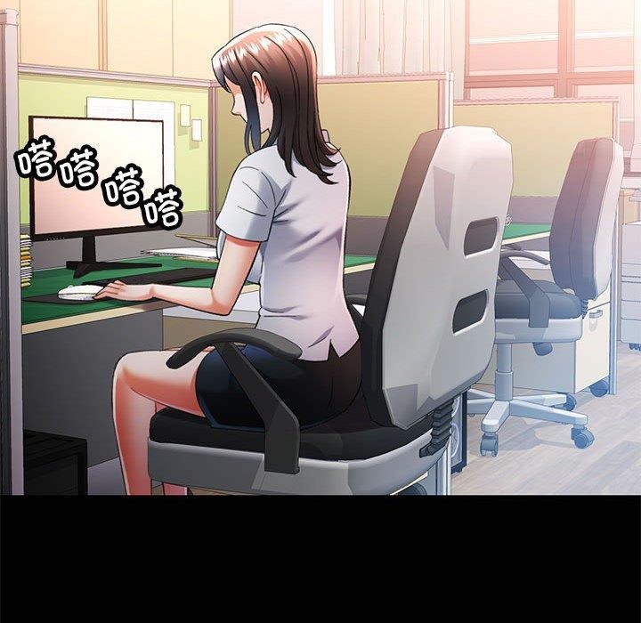 可以爱你吗第52話