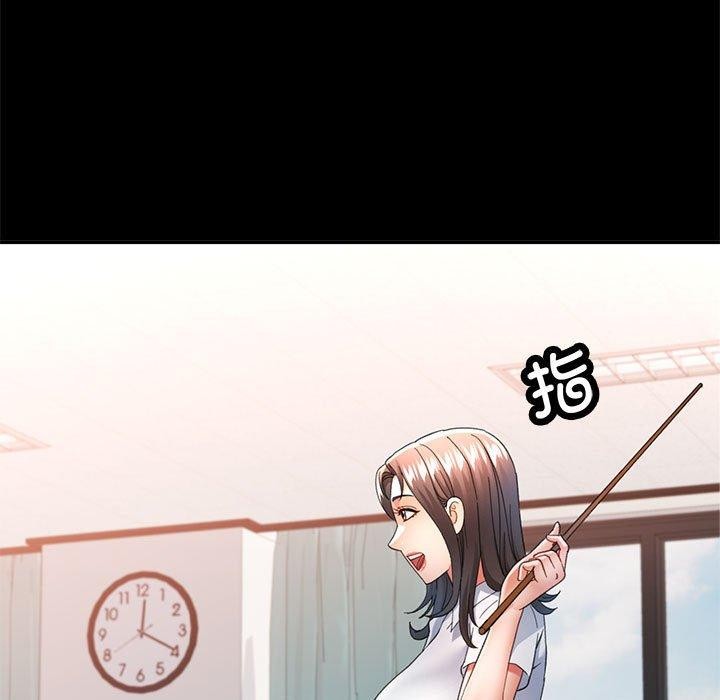 可以爱你吗第52話