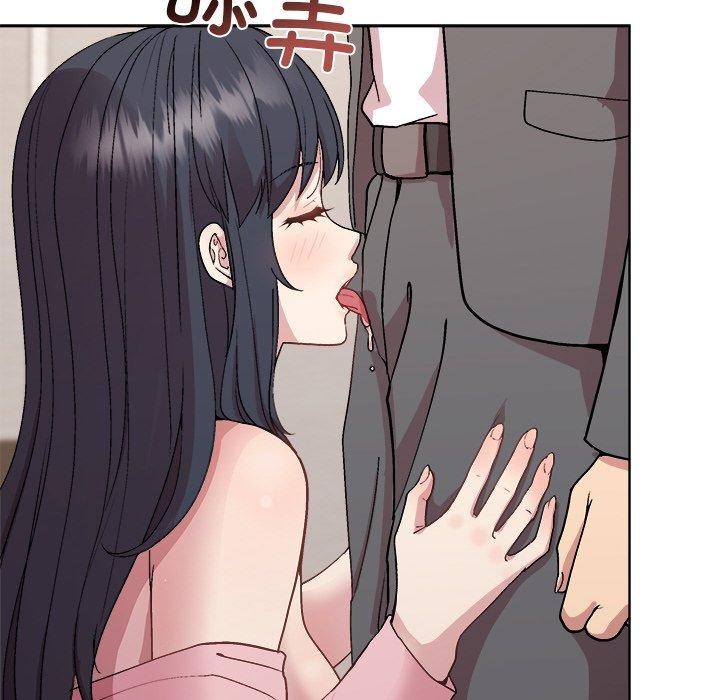 和美女上司玩游戏第51話