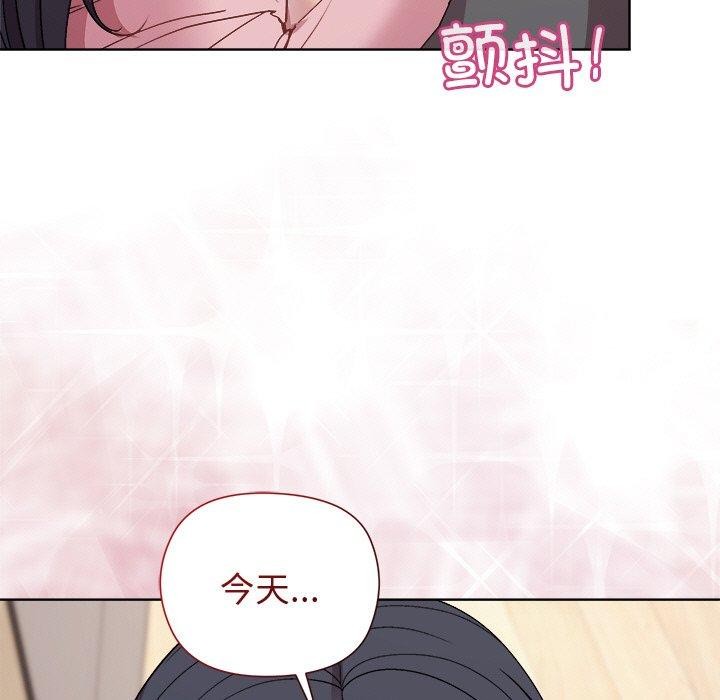 和美女上司玩游戏第51話