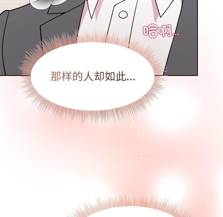 和美女上司玩游戏第51話