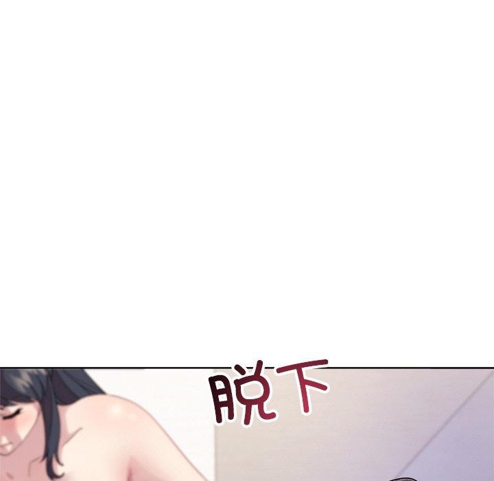 和美女上司玩游戏第51話