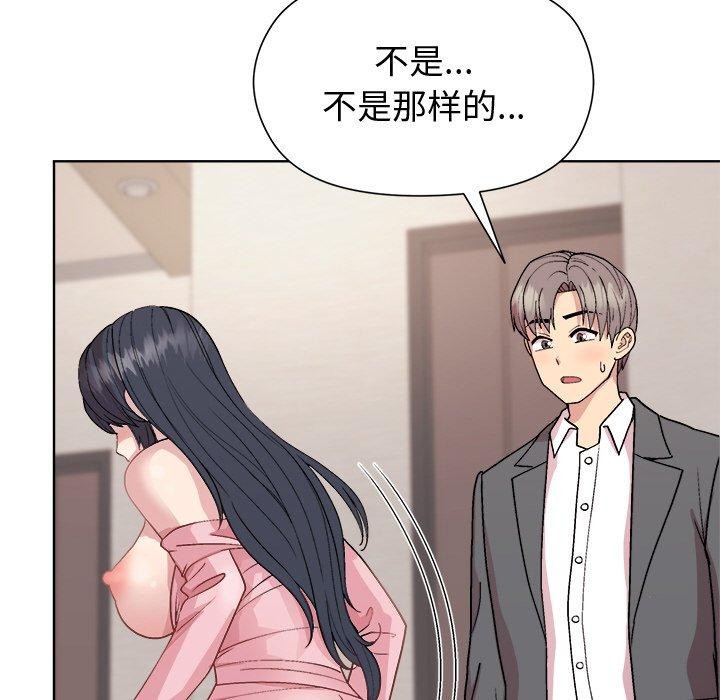 和美女上司玩游戏第51話