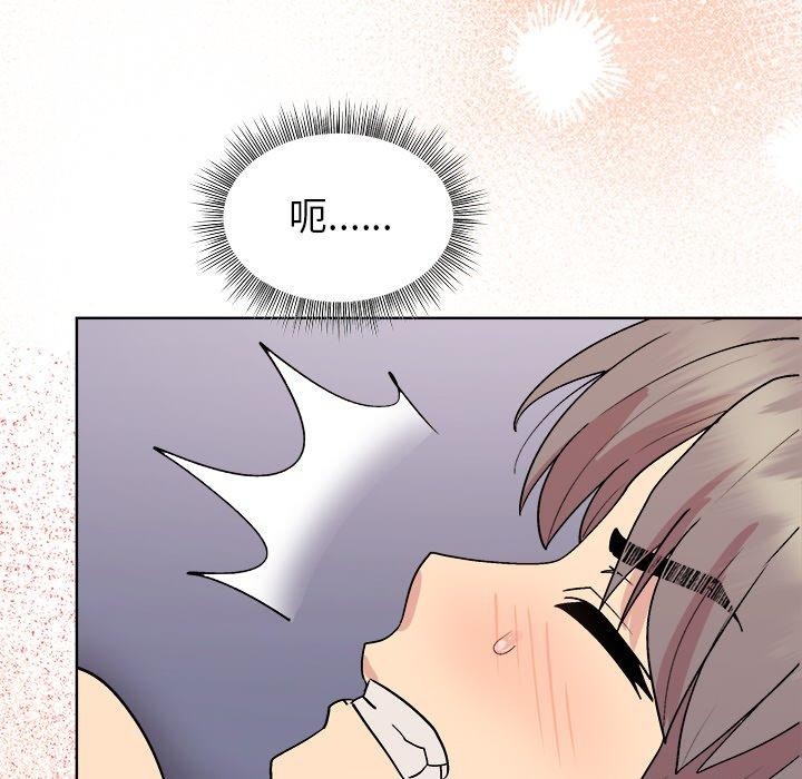 和美女上司玩游戏第51話