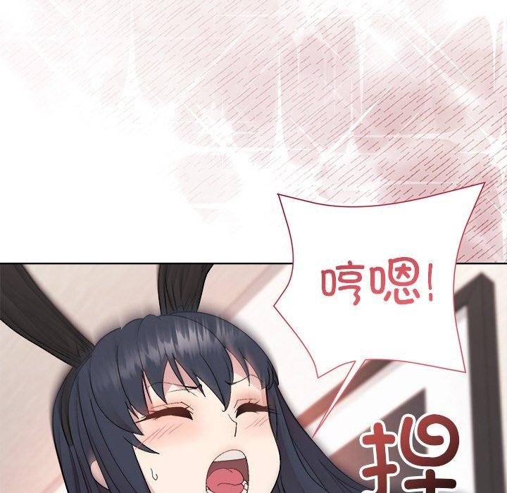 和美女上司玩游戏第51話