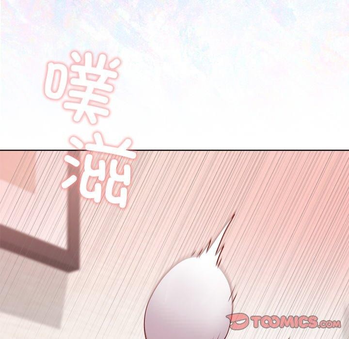 和美女上司玩游戏第51話