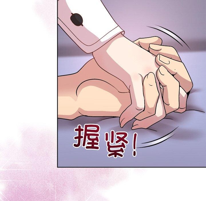 和美女上司玩游戏第51話
