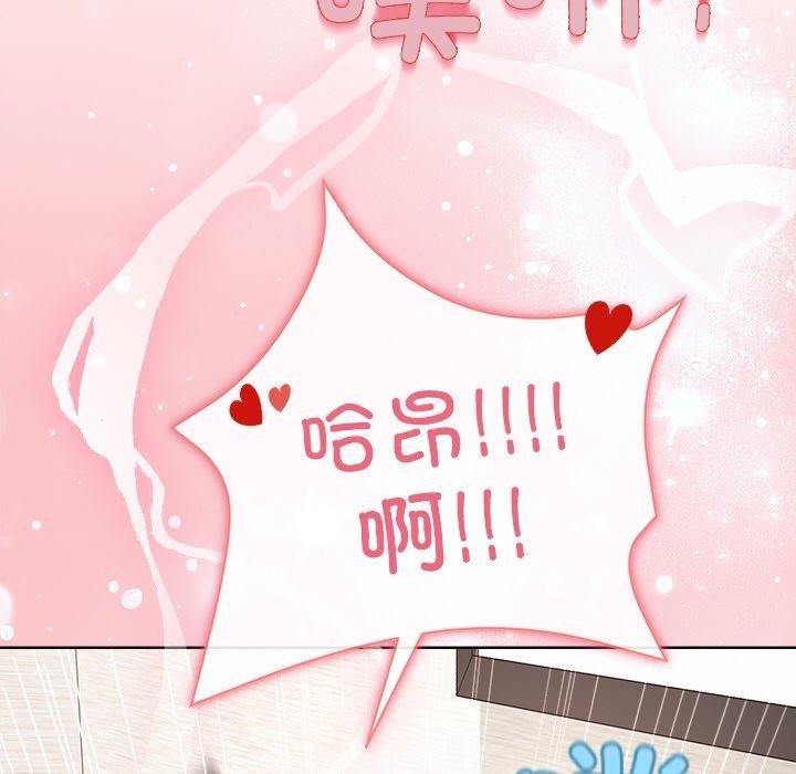 和美女上司玩游戏第51話