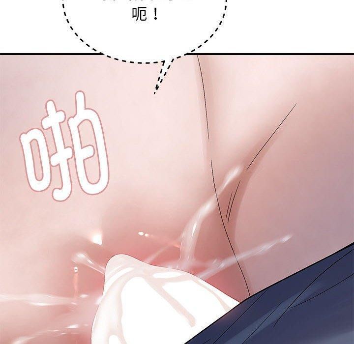 邻居跑路中第41話