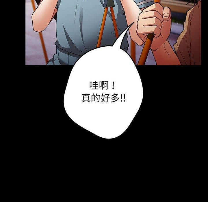 游戏规则我来定第99話