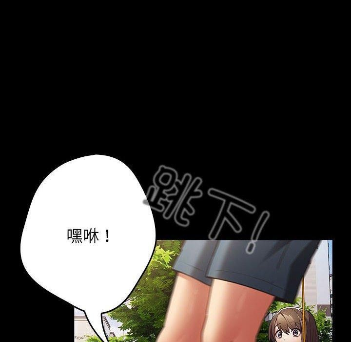 游戏规则我来定第99話