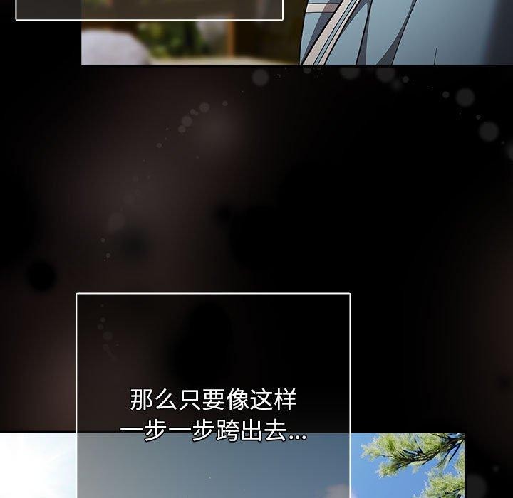 游戏规则我来定第99話