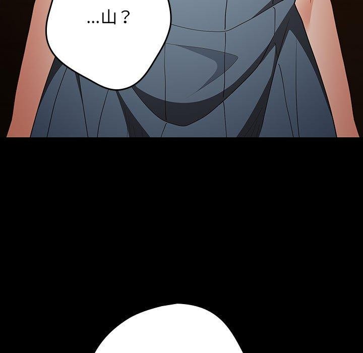 游戏规则我来定第99話