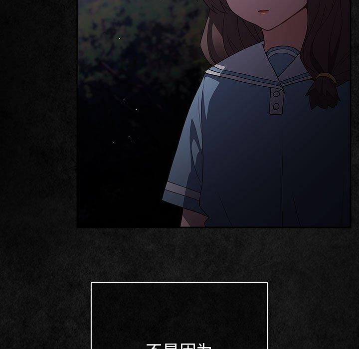 游戏规则我来定第99話