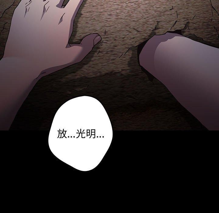 游戏规则我来定第99話