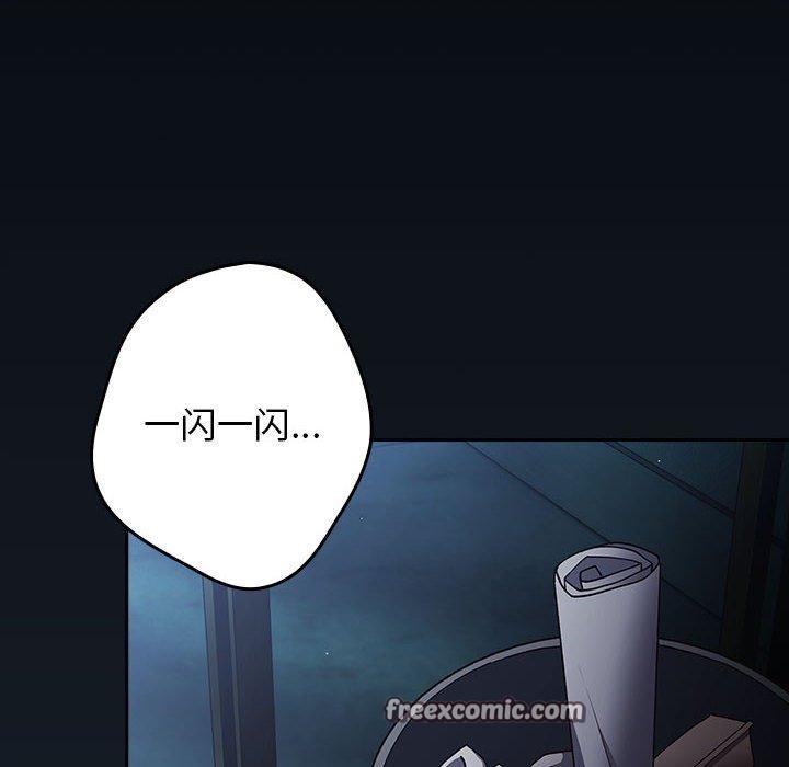 游戏规则我来定第99話