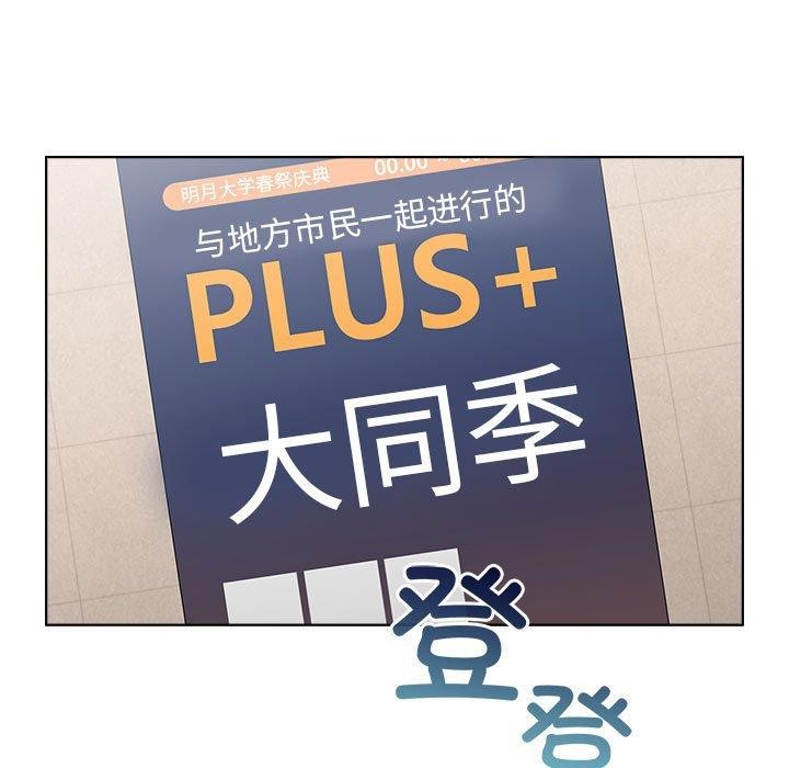 配角的生存任务第13話