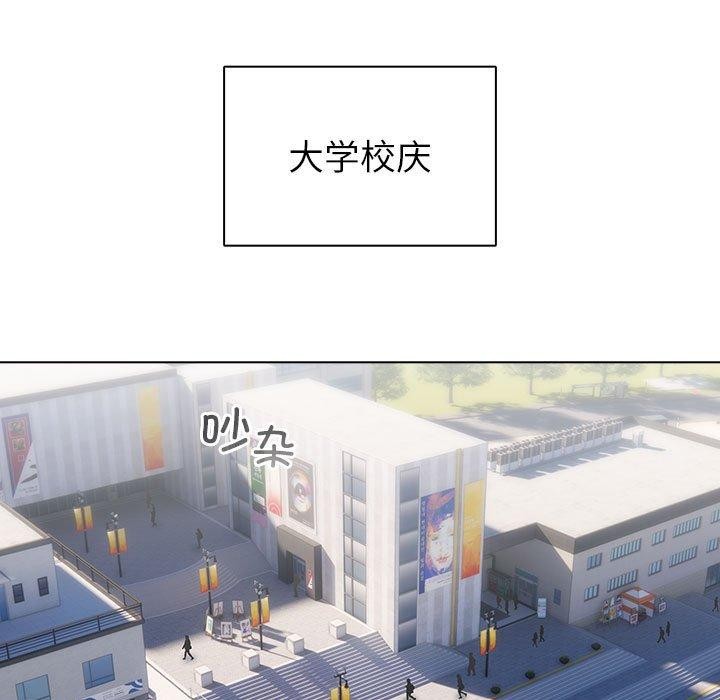 配角的生存任务第13話