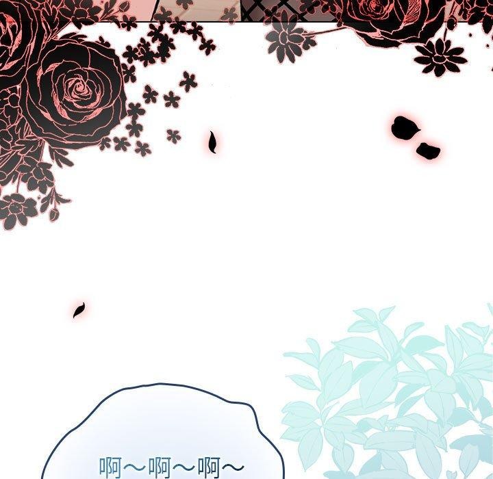 配角的生存任务第13話