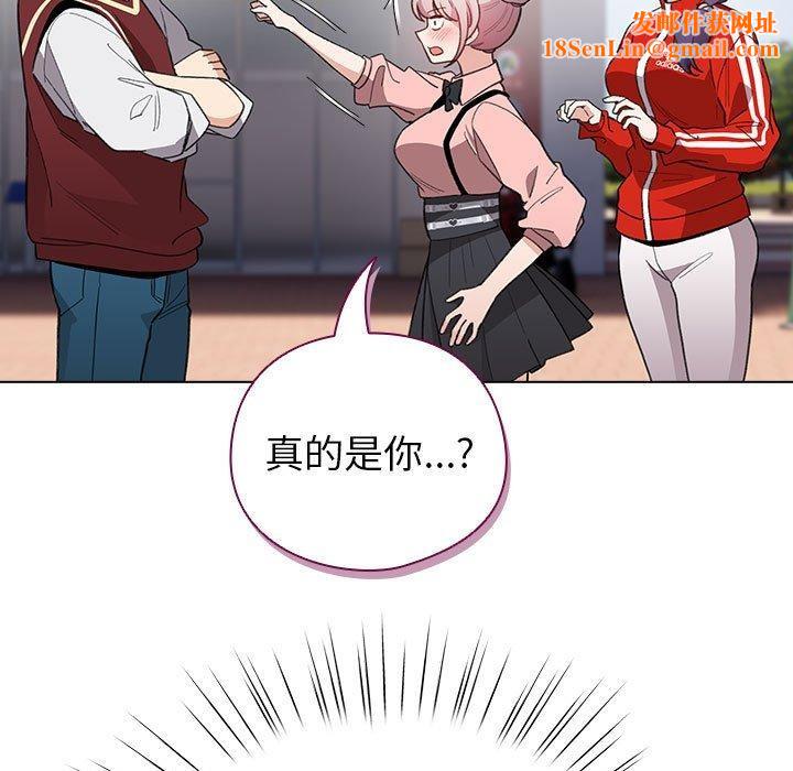 配角的生存任务第13話