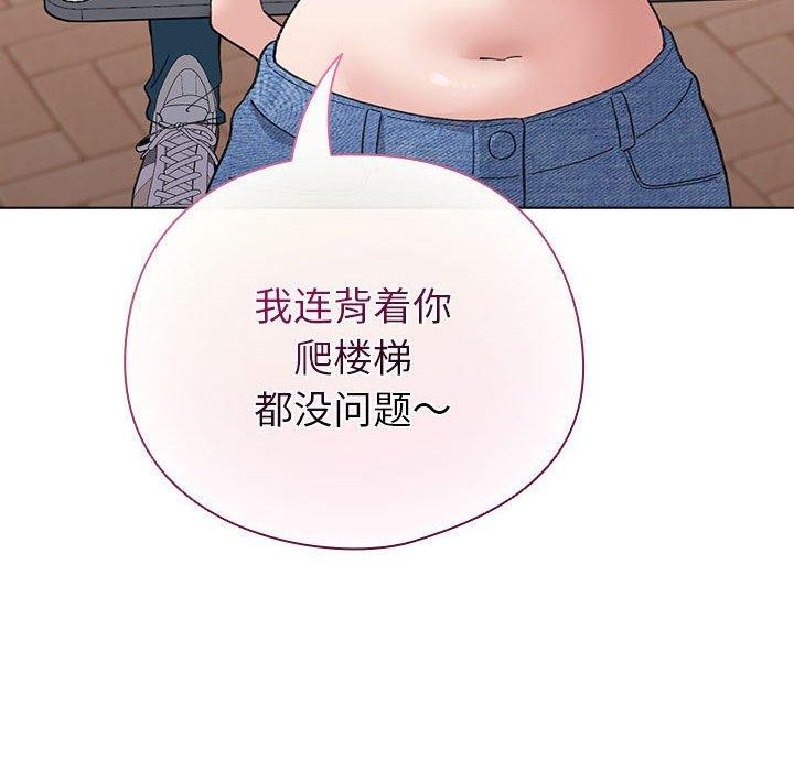 配角的生存任务第13話