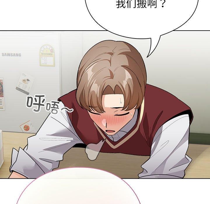 配角的生存任务第13話