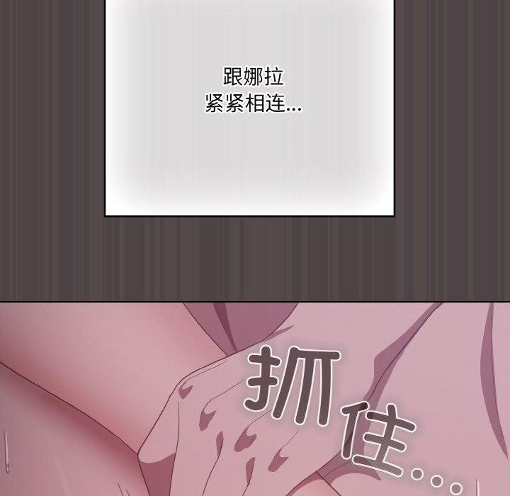 喵来的恋爱第17話