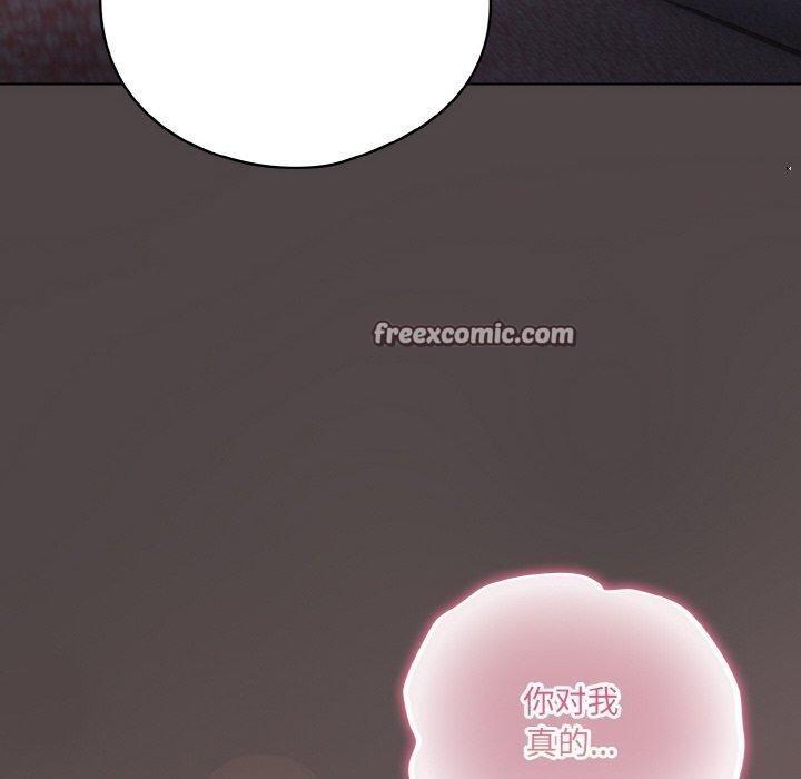 喵来的恋爱第17話