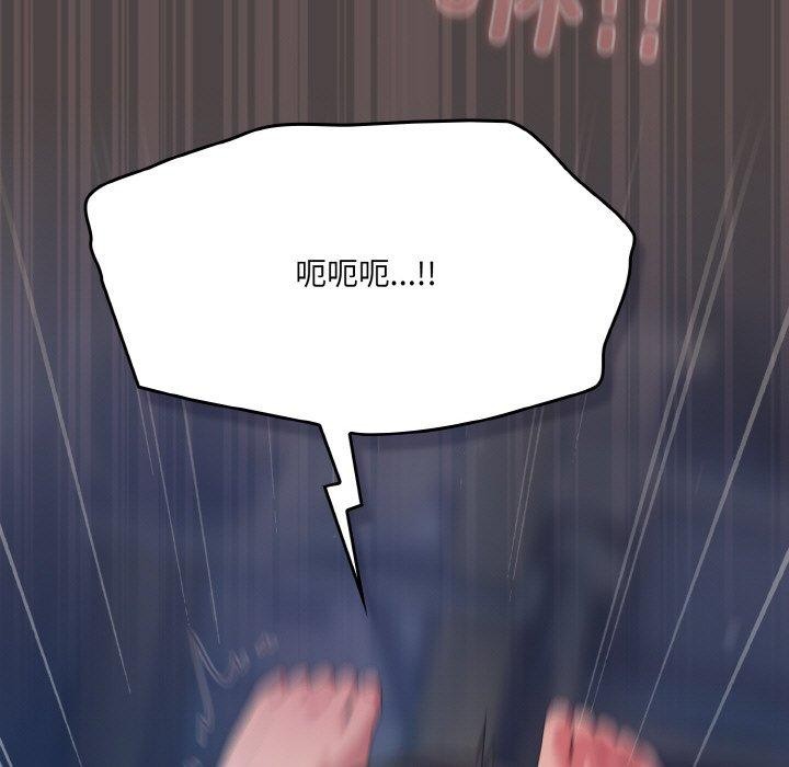 喵来的恋爱第17話