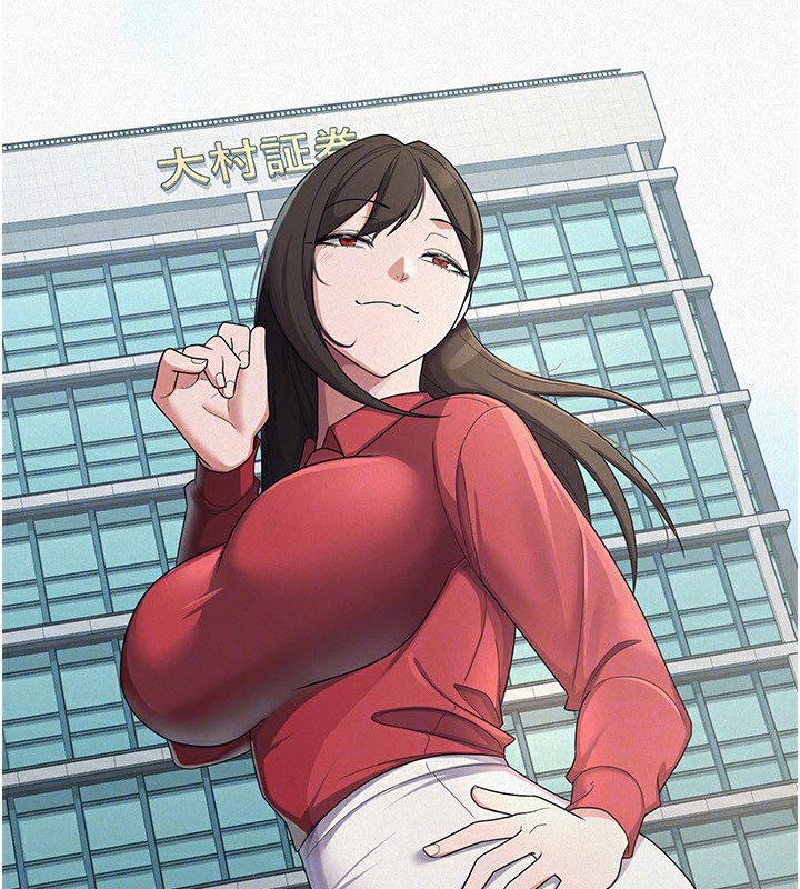 税金女友第38話-你真是始終如一