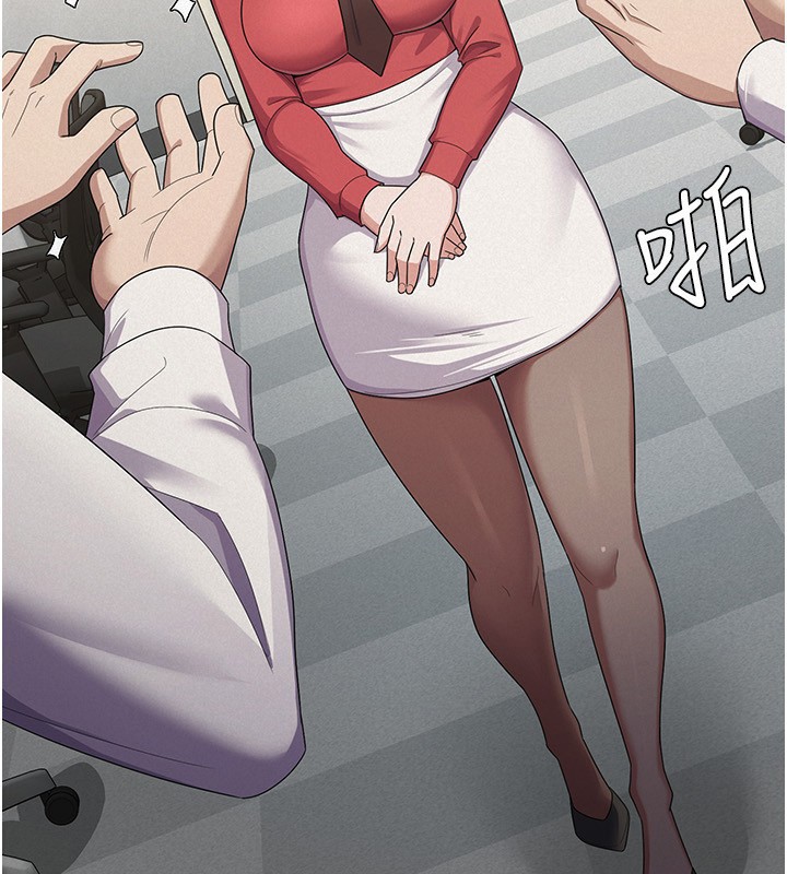 税金女友第38話-你真是始終如一