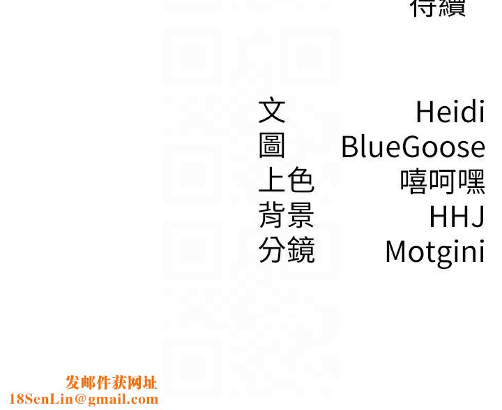 税金女友第38話-你真是始終如一