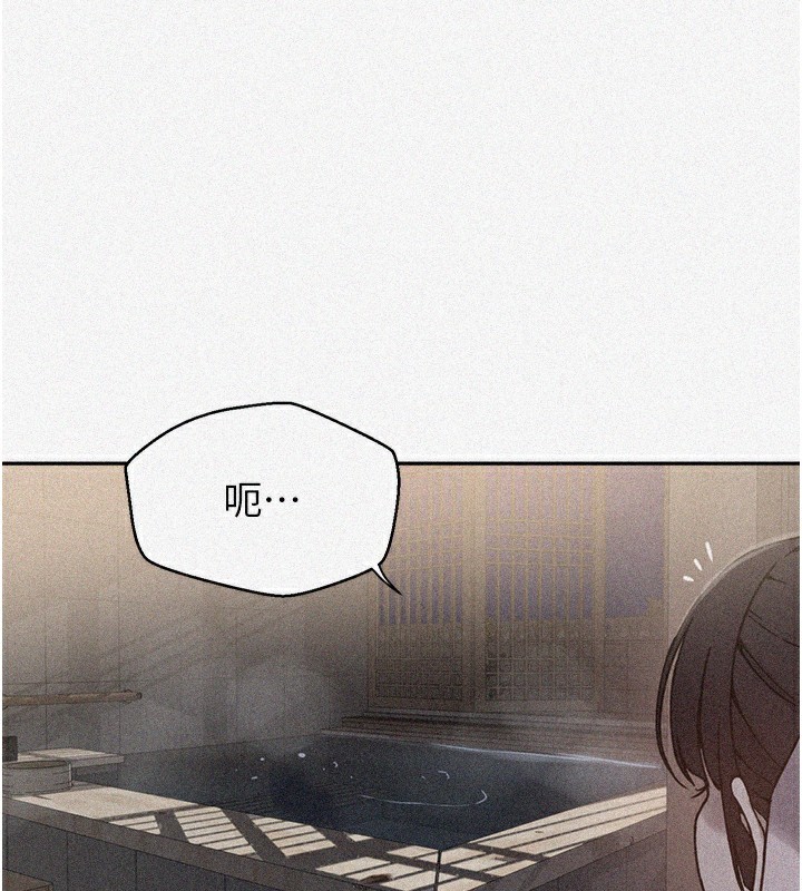 秘密教学第267話-老婆，妳今天格外性感