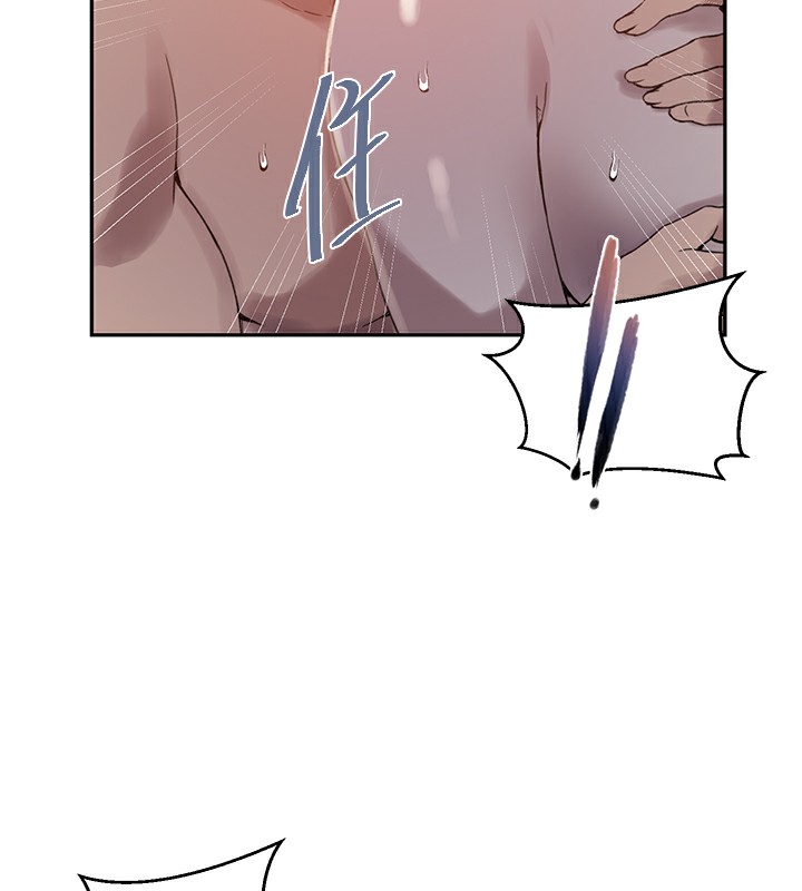 秘密教学第267話-老婆,妳今天格外性感