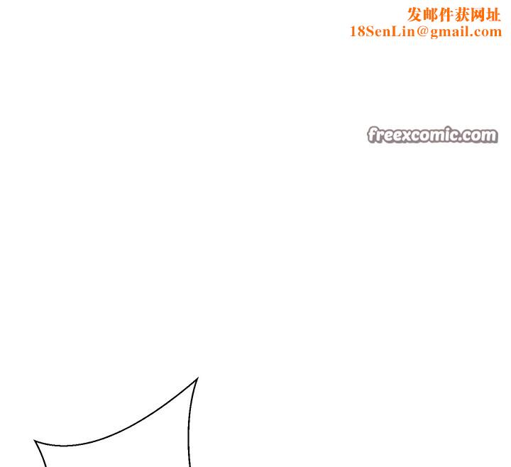 秘密教学第267話-老婆，妳今天格外性感