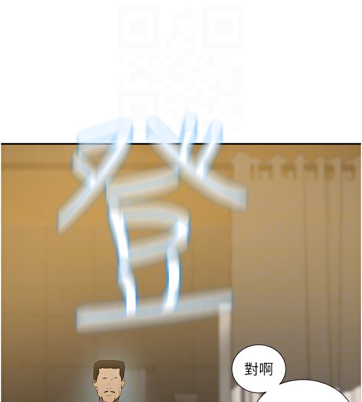 秘密教学第267話-老婆,妳今天格外性感