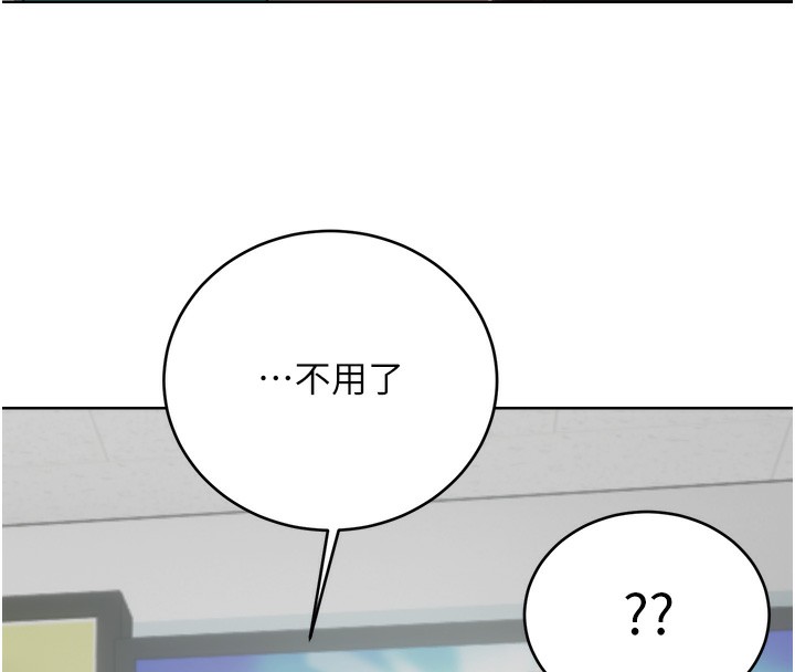 性运刮刮乐第57話-重新來過