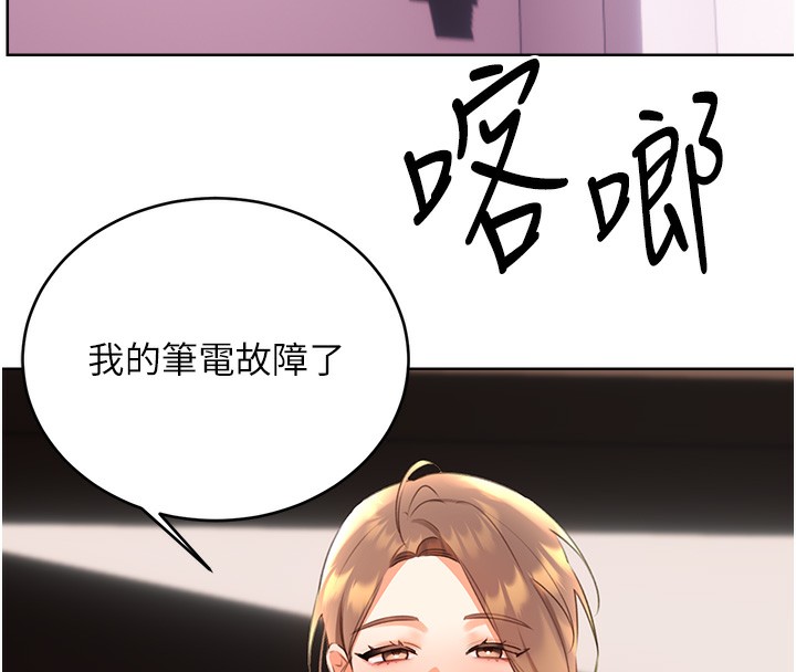 性运刮刮乐第57話-重新來過