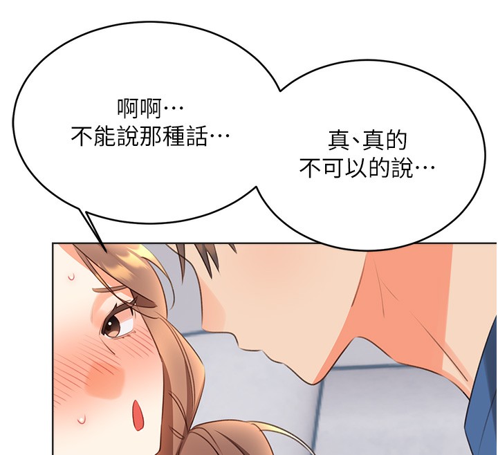 性运刮刮乐第57話-重新來過