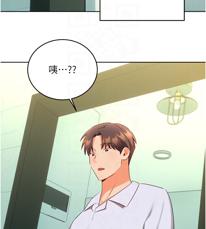 性运刮刮乐第57話-重新來過