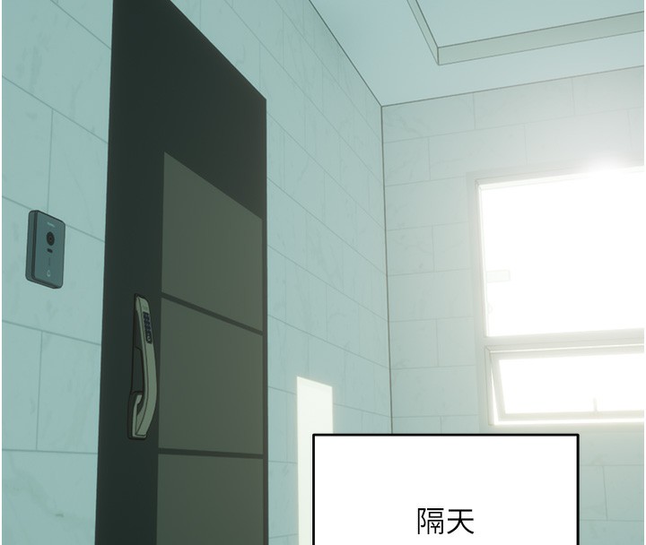 性运刮刮乐第57話-重新來過