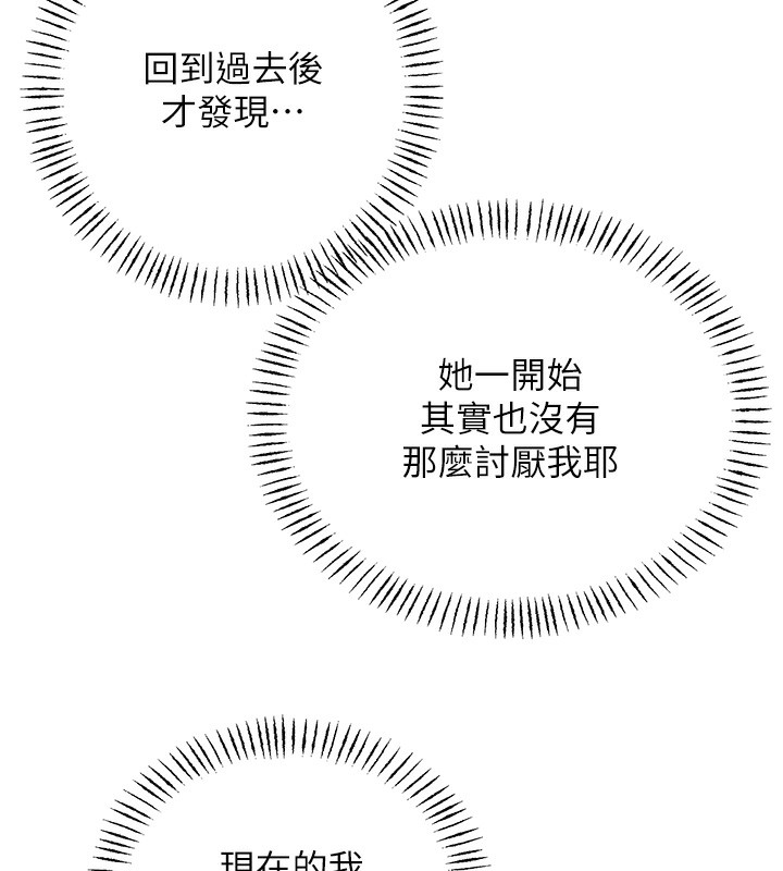 性运刮刮乐第57話-重新來過
