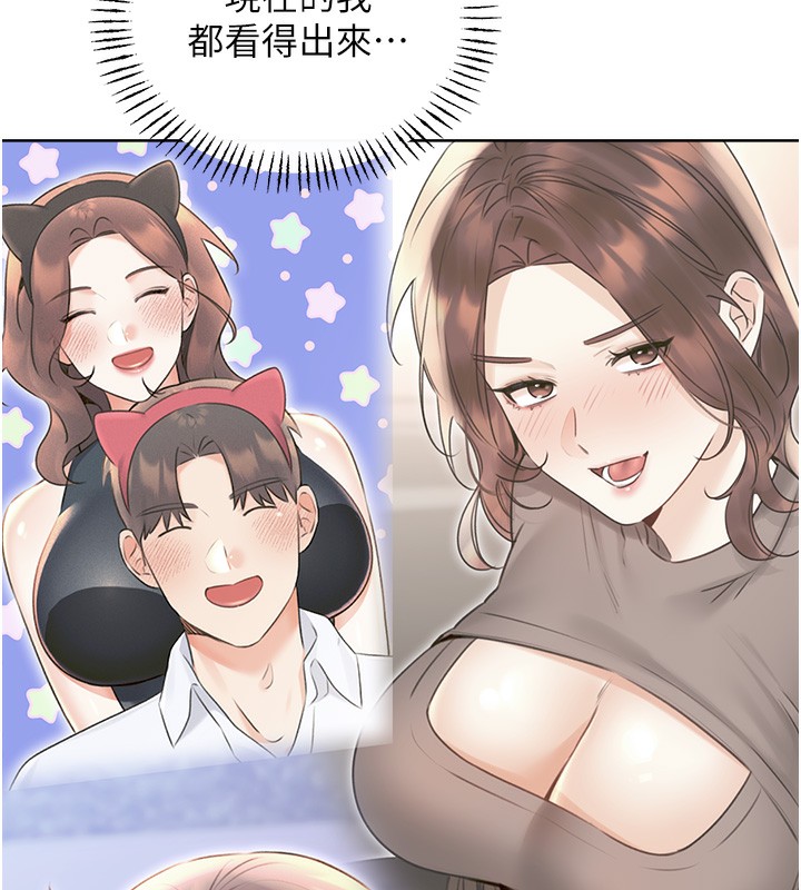 性运刮刮乐第57話-重新來過