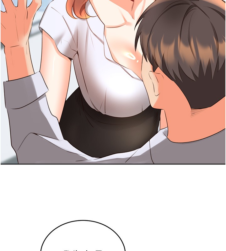 性运刮刮乐第57話-重新來過