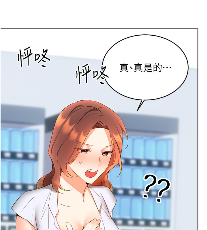 性运刮刮乐第57話-重新來過