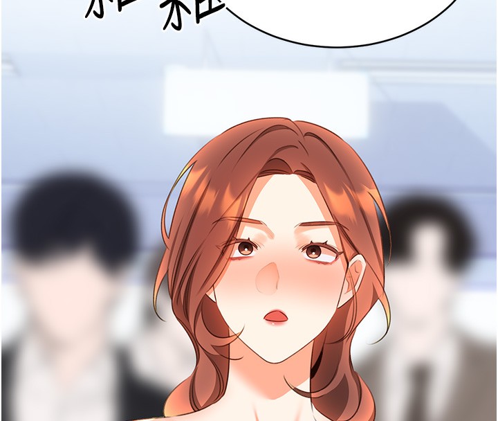 性运刮刮乐第57話-重新來過