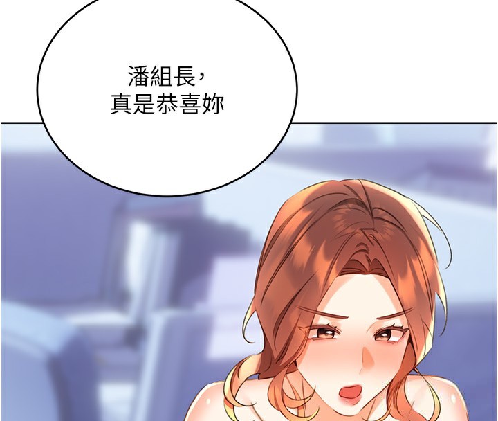 性运刮刮乐第57話-重新來過