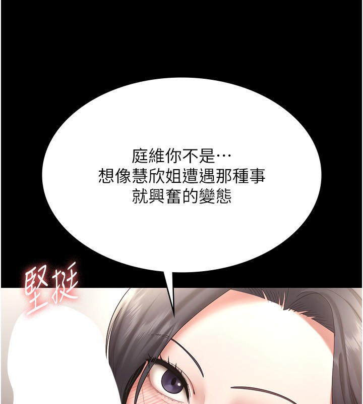 老闆娘的诱惑第53話-上上下下深深頂入