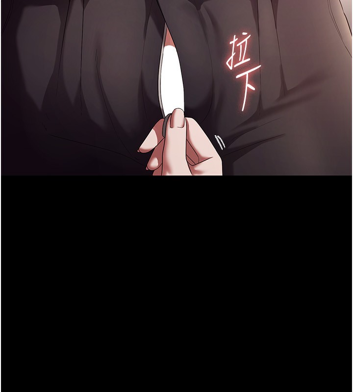 老闆娘的诱惑第53話-上上下下深深頂入