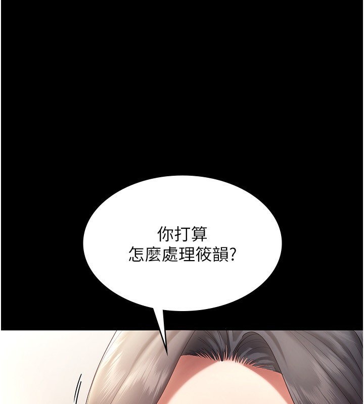 老闆娘的诱惑第53話-上上下下深深頂入